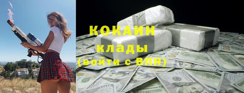 COCAIN Fish Scale Асино