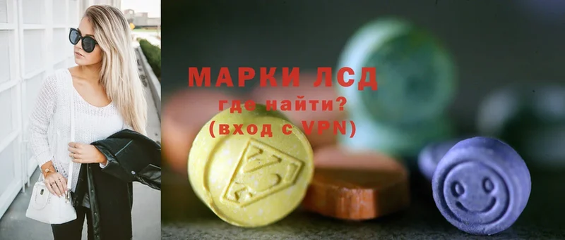 Лсд 25 экстази ecstasy  Асино 